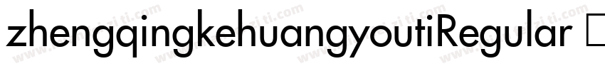 zhengqingkehuangyoutiRegular 常规字体转换